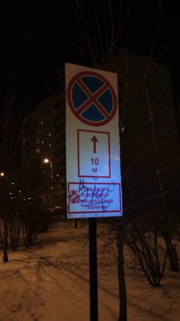 253x450  52 KB. Big one: 2736x4864  736 KB