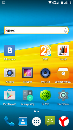 253x450  185 KB. Big one: 720x1280  639 KB