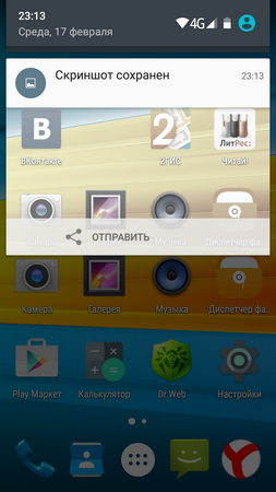 253x450  148 KB. Big one: 720x1280  457 KB