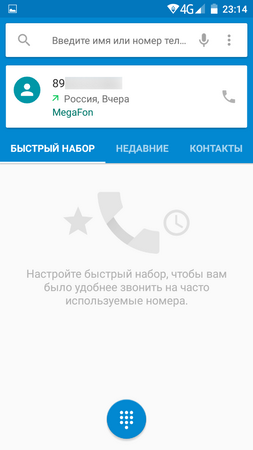 253x450  30 KB. Big one: 720x1280  59 KB