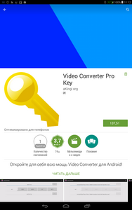 188x300  24 KB. Big one: 800x1280  143 KB