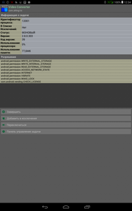188x300  17 KB. Big one: 800x1280  185 KB