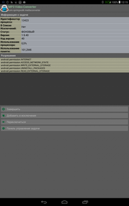 188x300  16 KB. Big one: 800x1280  174 KB