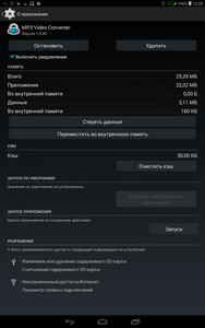 188x300  30 KB. Big one: 800x1280  178 KB
