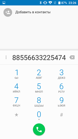 253x450  37 KB. Big one: 844x1500  159 KB