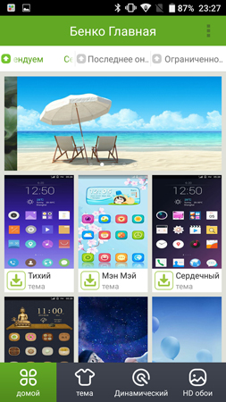 253x450  145 KB. Big one: 844x1500  1031 KB