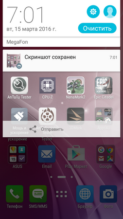 253x450  164 KB. Big one: 1080x1920  1354 KB