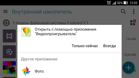 450x253  37 KB. Big one: 1920x1080  140 KB