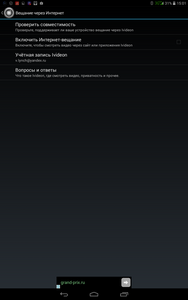 188x300  14 KB. Big one: 800x1280  90 KB