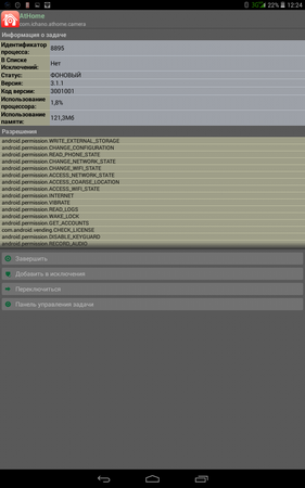 281x450  48 KB. Big one: 800x1280  232 KB