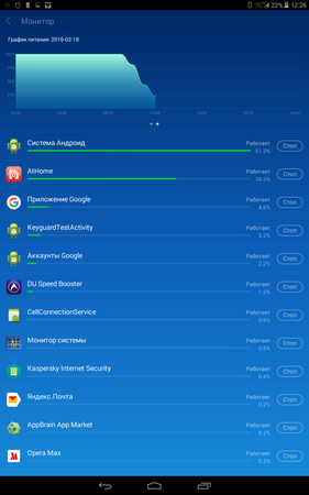 281x450  56 KB. Big one: 800x1280  170 KB