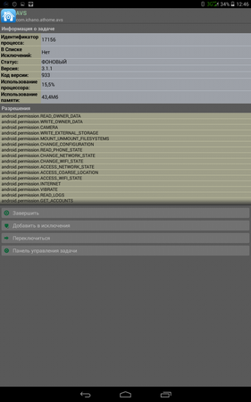 281x450  48 KB. Big one: 800x1280  233 KB