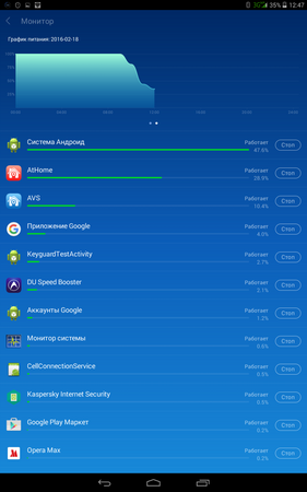 281x450  55 KB. Big one: 800x1280  170 KB