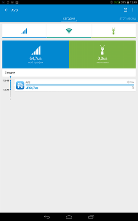 281x450  17 KB. Big one: 800x1280  54 KB
