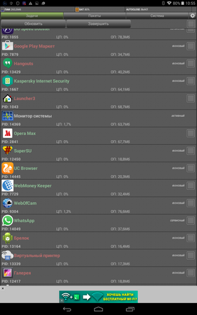 281x450  65 KB. Big one: 800x1280  284 KB