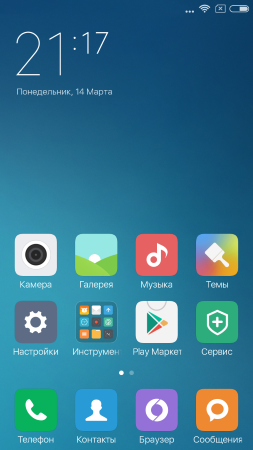 253x450  120 KB. Big one: 720x1280  1033 KB