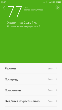 253x450  17 KB. Big one: 720x1280  50 KB