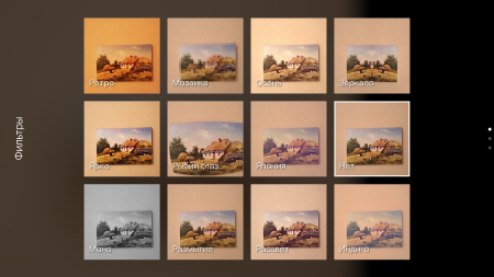 450x253  156 KB. Big one: 1280x720  765 KB