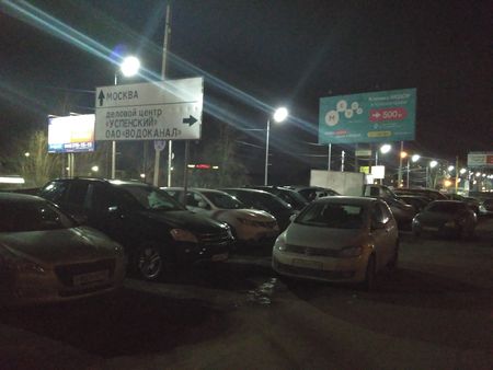 450x338  33 KB. Big one: 4160x3120  2623 KB