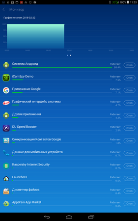 281x450  58 KB. Big one: 800x1280  179 KB