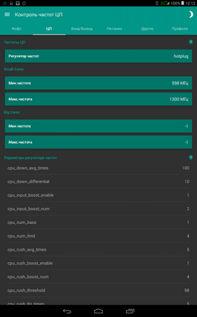 281x450  28 KB. Big one: 800x1280  90 KB