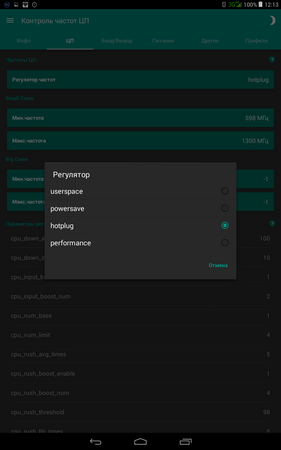 281x450  26 KB. Big one: 800x1280  100 KB