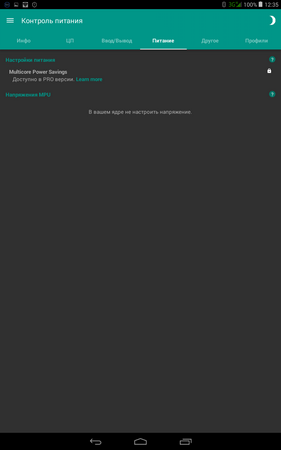 281x450  14 KB. Big one: 800x1280  43 KB