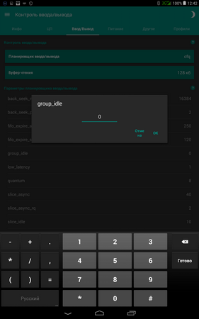 281x450  29 KB. Big one: 800x1280  96 KB