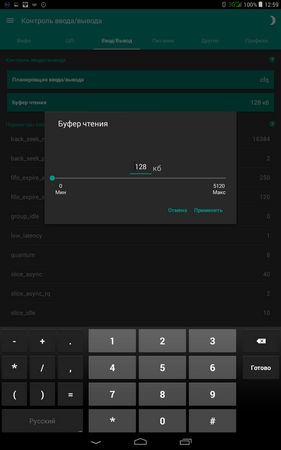 281x450  31 KB. Big one: 800x1280  101 KB