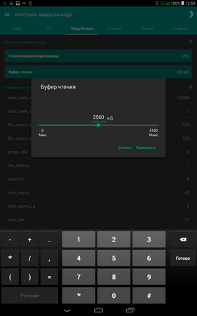 281x450  31 KB. Big one: 800x1280  102 KB