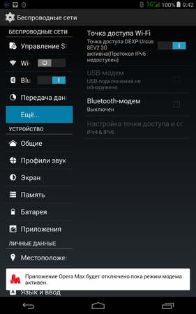 281x450  60 KB. Big one: 800x1280  184 KB