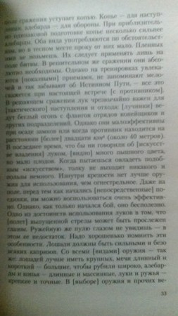 253x450 49 KB. Big one: 1280x720 223 KB