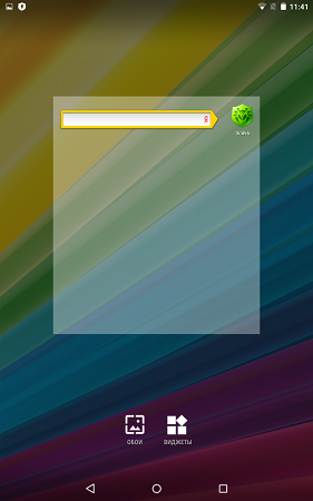 281x450  170 KB. Big one: 800x1280  702 KB