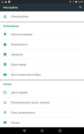 281x450  19 KB. Big one: 800x1280  61 KB