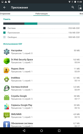 281x450  39 KB. Big one: 800x1280  156 KB