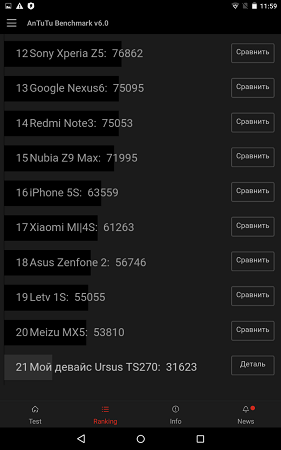281x450  34 KB. Big one: 800x1280  125 KB