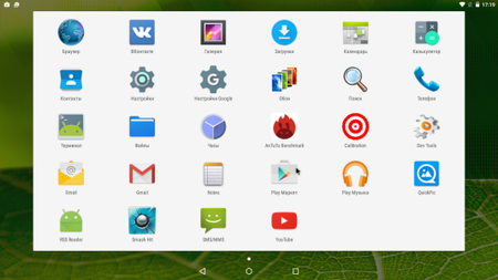 450x253  89 KB. Big one: 1366x768  500 KB