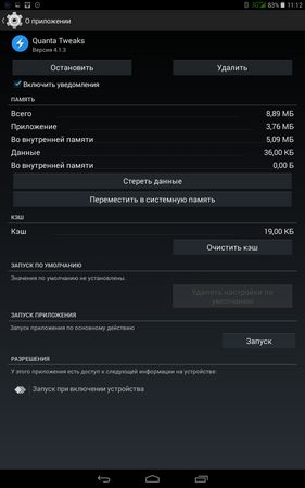 281x450  46 KB. Big one: 800x1280  152 KB