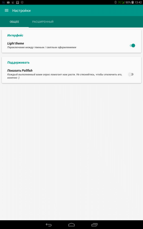 281x450  19 KB. Big one: 800x1280  73 KB