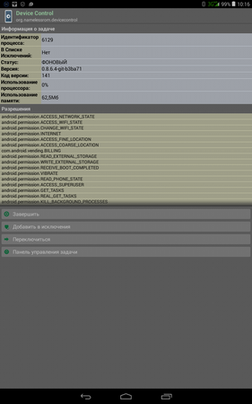 281x450  49 KB. Big one: 800x1280  237 KB