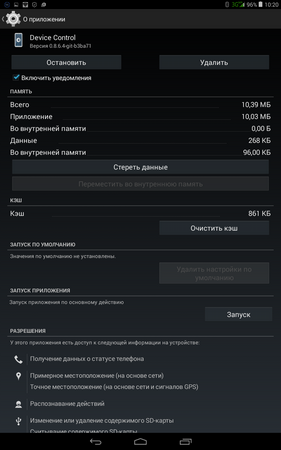281x450  56 KB. Big one: 800x1280  191 KB