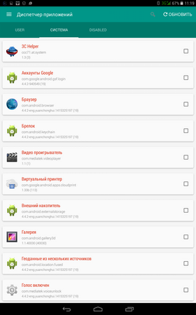 281x450  44 KB. Big one: 800x1280  159 KB