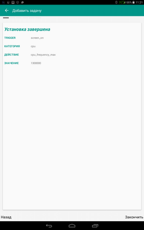 281x450  15 KB. Big one: 800x1280  48 KB