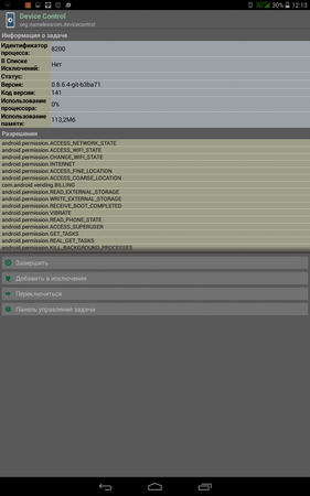 281x450  48 KB. Big one: 800x1280  236 KB