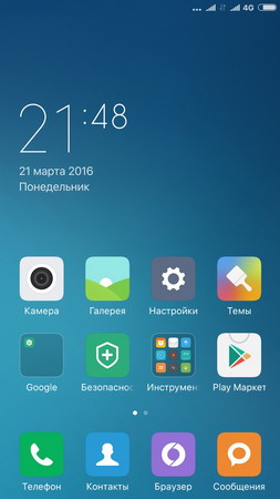 253x450  29 KB. Big one: 540x960  117 KB