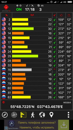 253x450  50 KB. Big one: 540x960  186 KB