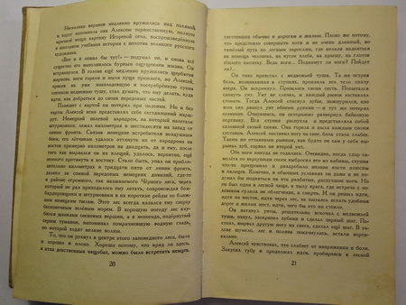 450x338  49 KB. Big one: 4160x3120  4499 KB