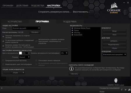 450x321  39 KB. Big one: 999x714  117 KB