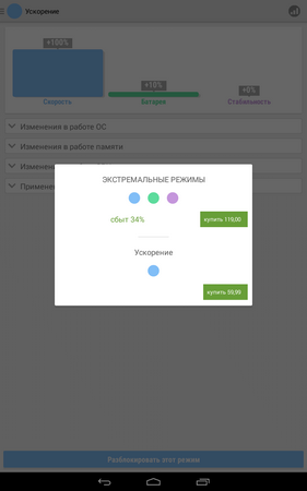 281x450  20 KB. Big one: 800x1280  68 KB