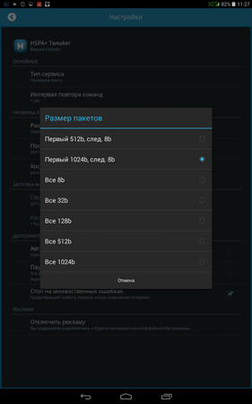 281x450  32 KB. Big one: 800x1280  120 KB
